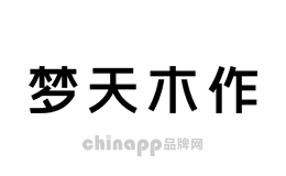 梦天木作