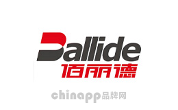 佰丽德Ballide