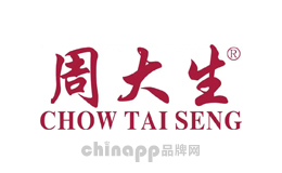 周大生ChowTaiSeng
