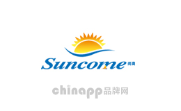 尚高SUNCOME‌