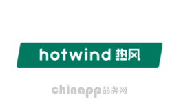 熱風(fēng)Hotwind