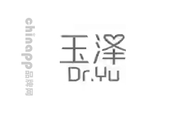 玉澤Dr.Yu