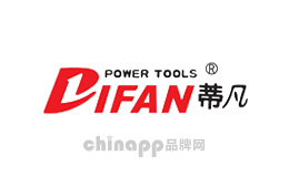 蒂凡DIFAN
