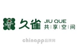 久雀