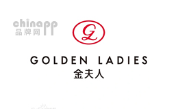 金夫人婚紗攝影
