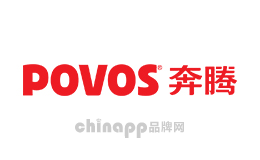 奔騰POVOS