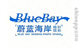 蔚蓝海岸