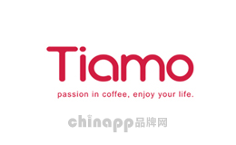 Tiamo cafe