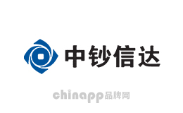 中钞信达