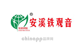 安溪铁观音
