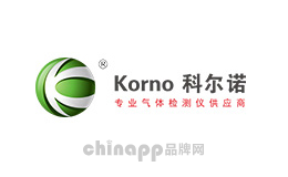科尔诺