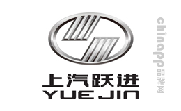 上汽跃进