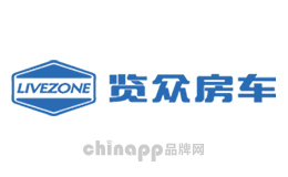 览众房车LIVEZONE