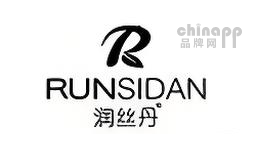 润丝丹
