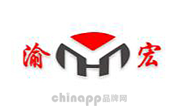 渝宏