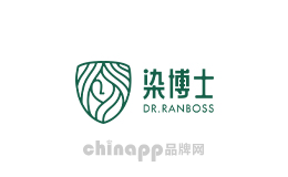 染博士