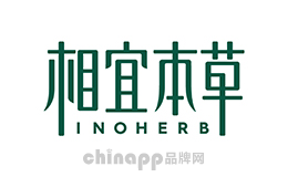 相宜本草INOHERB