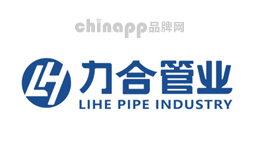 力合管業(yè)