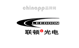 联顿光电
