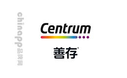 善存Centrum