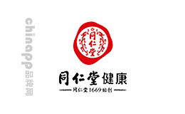 醫(yī)療保健十大品牌-同仁堂健康