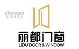 丽都门窗