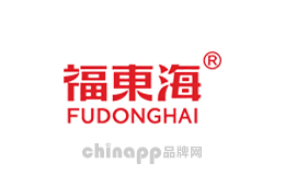 福东海