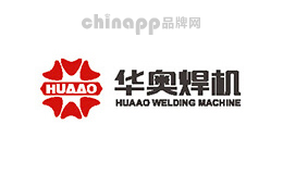 华奥焊机