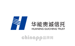 华能贵诚信托
