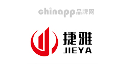 捷雅JIEYA