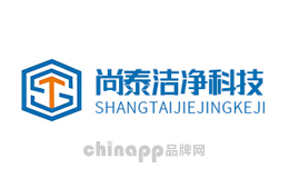 尚泰洁净科技