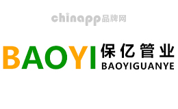 保億管業(yè)