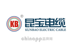 昆寶電纜