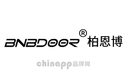 柏恩博BNBDOOR