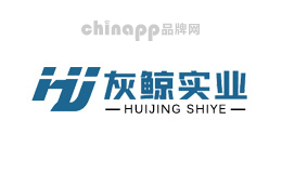 灰鯨實(shí)業(yè)