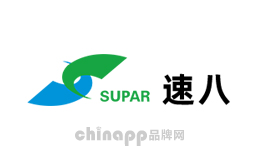 SUPAR速八