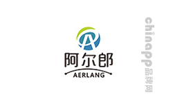 阿尔郎AERLANG
