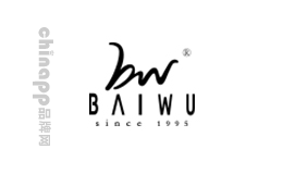 柏屋baiwu