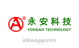 永安科技