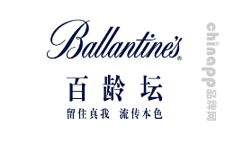百龄坛Ballantine’s