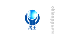 水泥管十大品牌-禹王