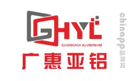 廣惠亞鋁