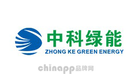 中科绿能