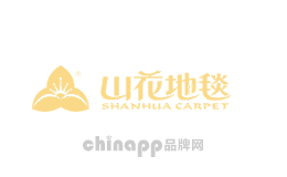 山花地毯SHANHUA