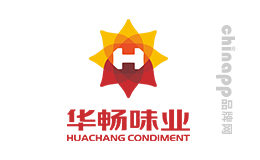华畅味业