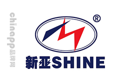 新亚SHINE