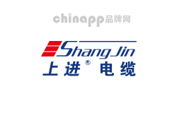 上进电缆ShangJin