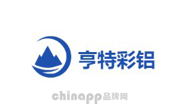 亨特彩铝
