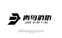 青鸟消防