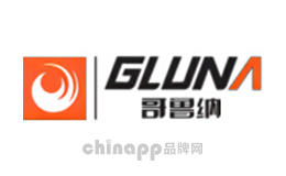 哥鲁纳GLUNA